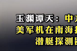 马龙：穆雷就不能上场给我道了歉 我告诉他他的健康才是最重要的